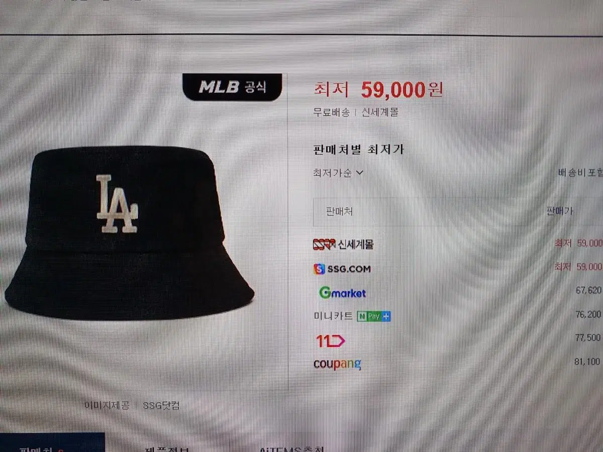 MLB 클래식 모노그램 자카드 LA 버킷햇 정품