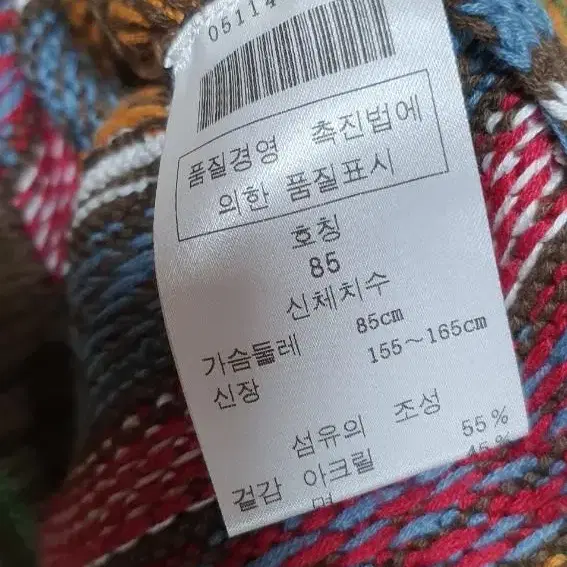 두산오토 니트바팔 원피스 입니다~~~