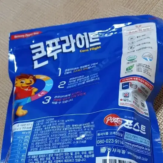 콘푸라이트