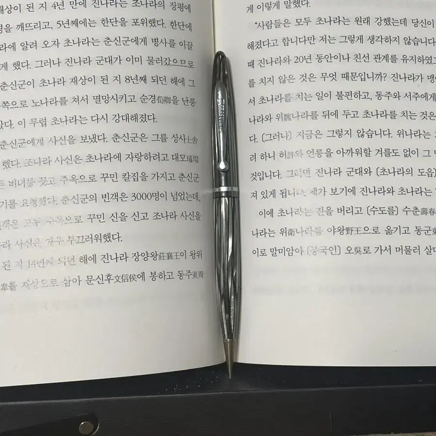 1940년대 쉐퍼 Sheaffer 샤프