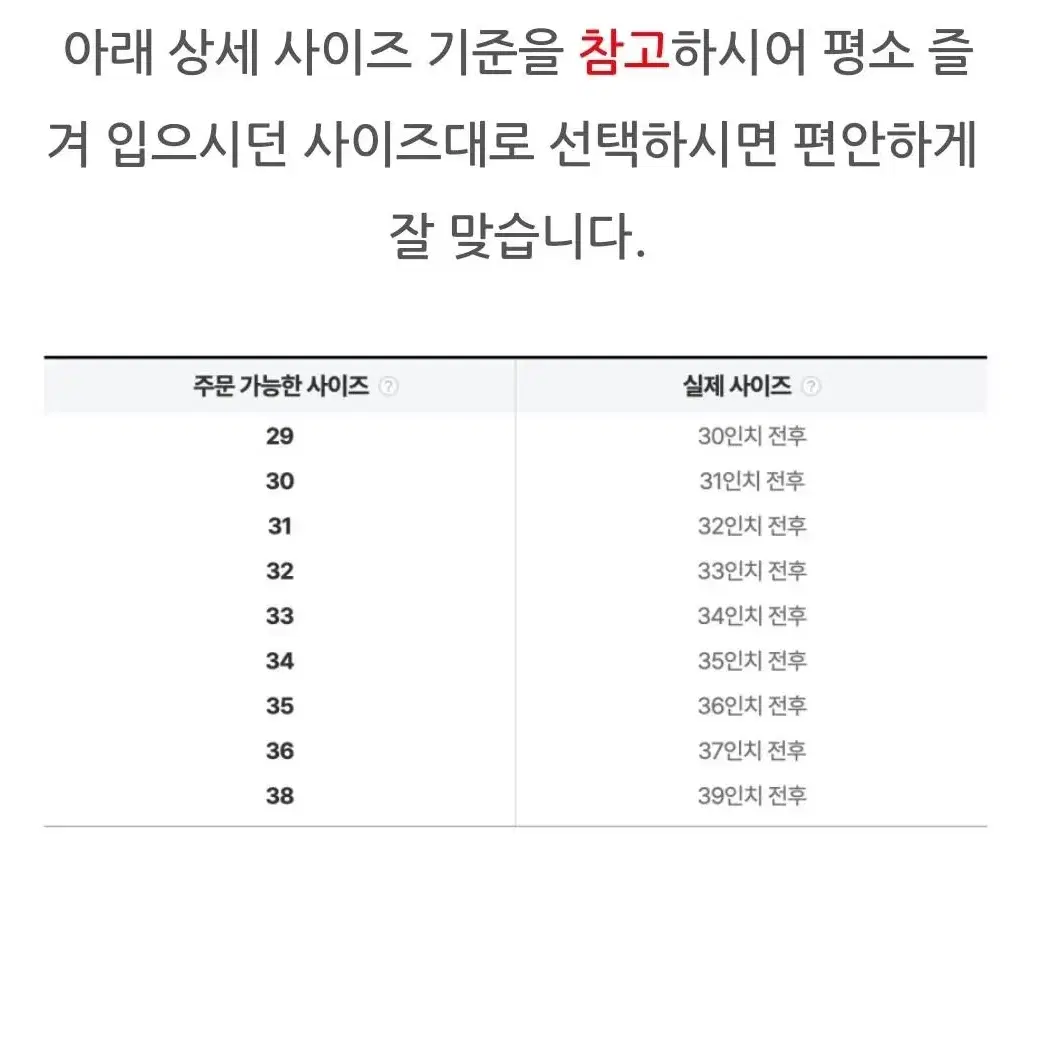 제이린드버그 남성골프웨어 검정 벤트 골프 팬츠 바지 GMPA06352-