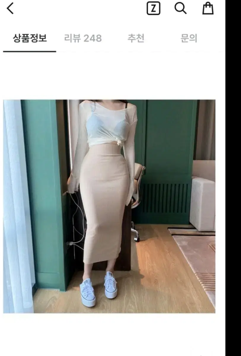 Hipnatic's self-produced long skirt with the best banding ever (beige)