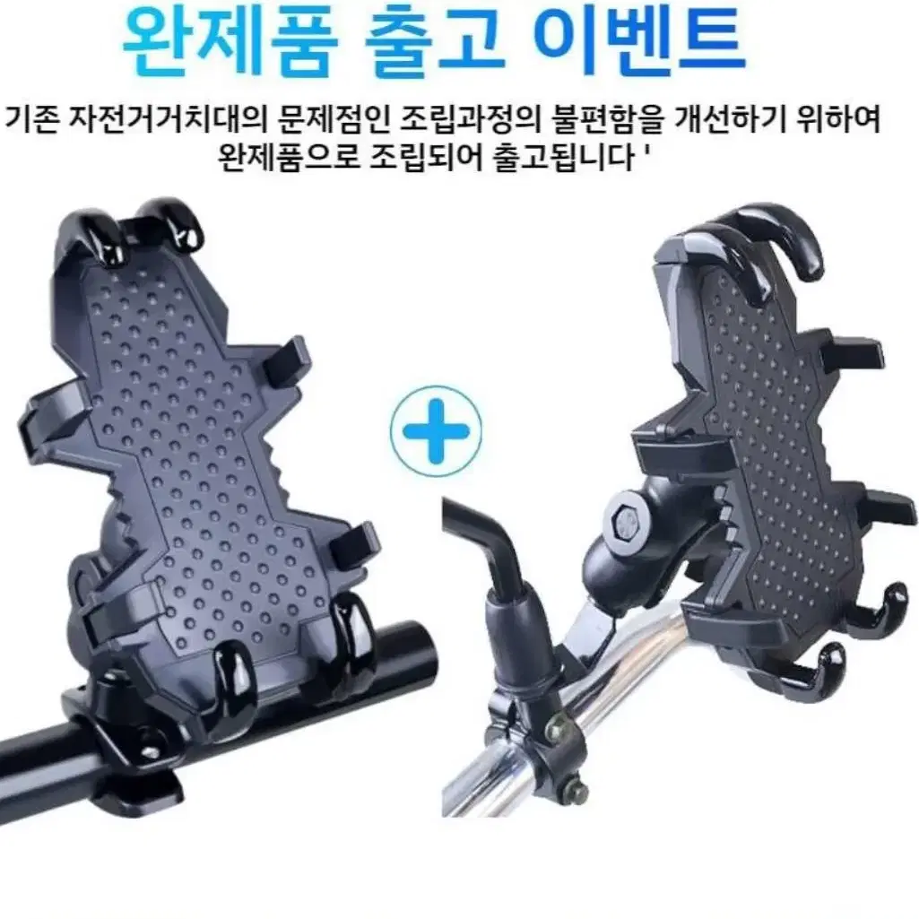 헨드폰거치대