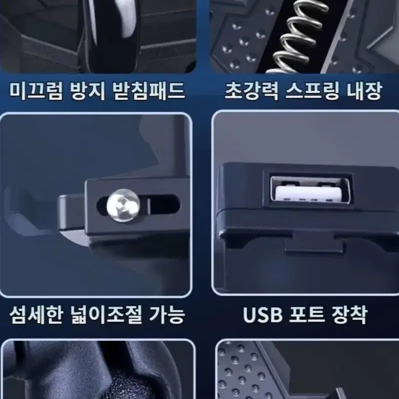 헨드폰거치대