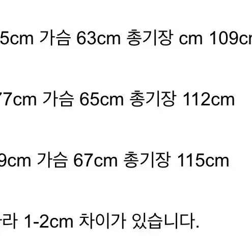 애프터프레이 발마칸 브라운 체크 S L 새상품