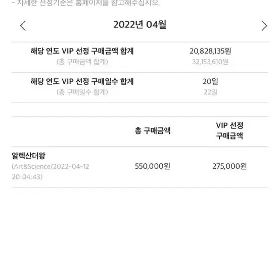 알랙산더 왕 여성 새틴 반팔 티 블랙 xs 55만 -> 13만