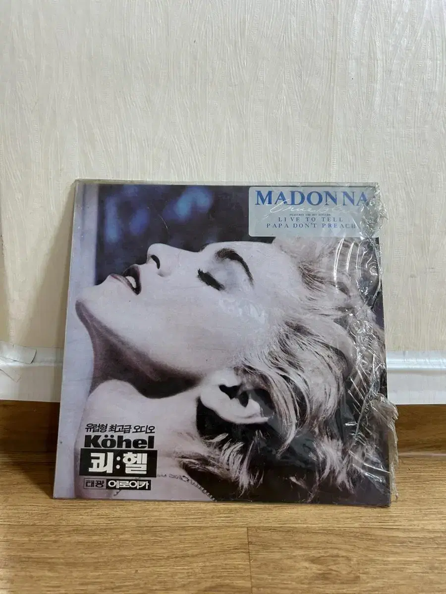 Madonna Retro LP