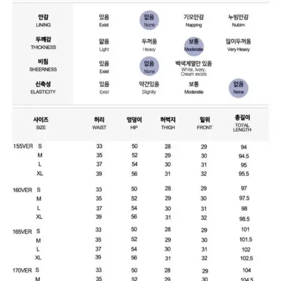 지그재그 1015마켓 아이보리 베이지 슬랙스