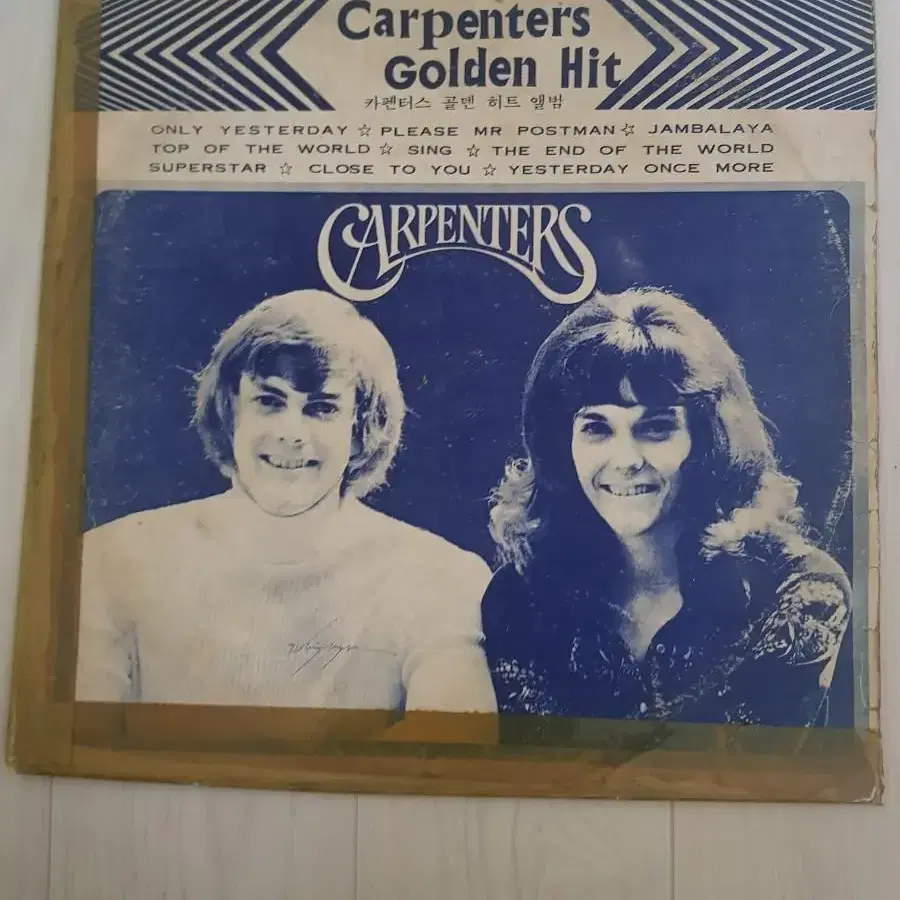 Carpenters 카펜터즈 엘피 커버만 진열 인테리어소품