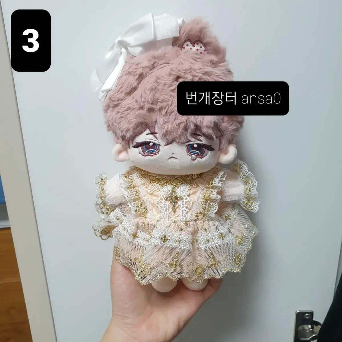 처분))무속성 20cm 인형 원가이하 개별판매