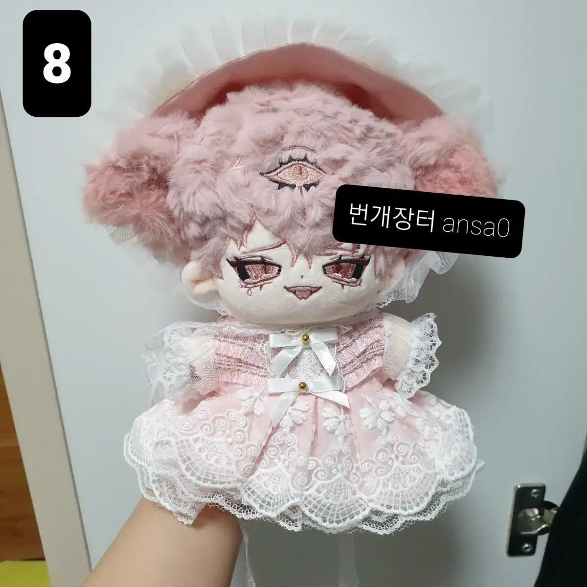 처분))무속성 20cm 인형 원가이하 개별판매