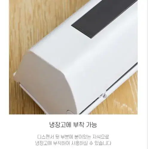 자동 슬라이딩 비닐 랩 커터기 랩커팅기