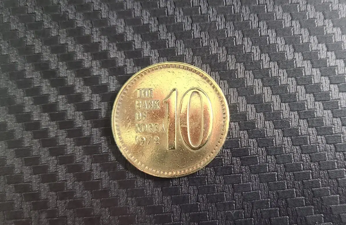 1972년 10원 동전