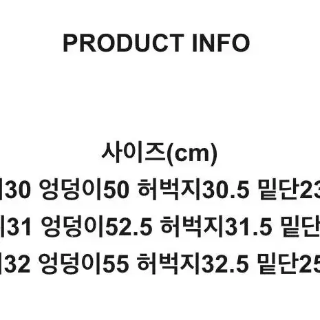 클로스튜디오 카고팬츠