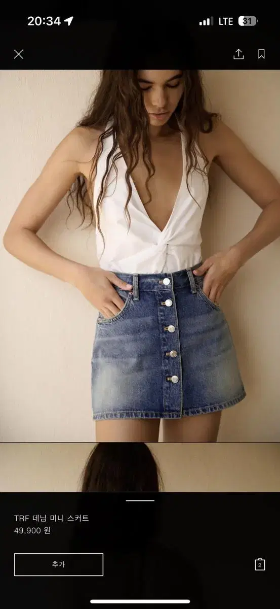 Zara TRF Denim Mini Skirt