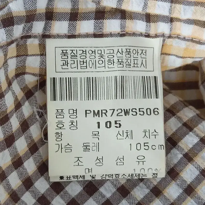 핑 남 그라데이션 지짐이 반팔셔츠 오렌지베이지105 (HU22603)