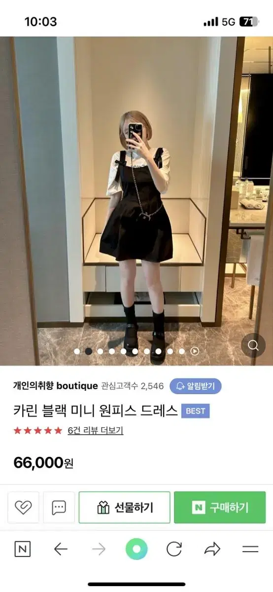 개인의 취향 카린 블랙 미니 원피스 드레스 태리태리