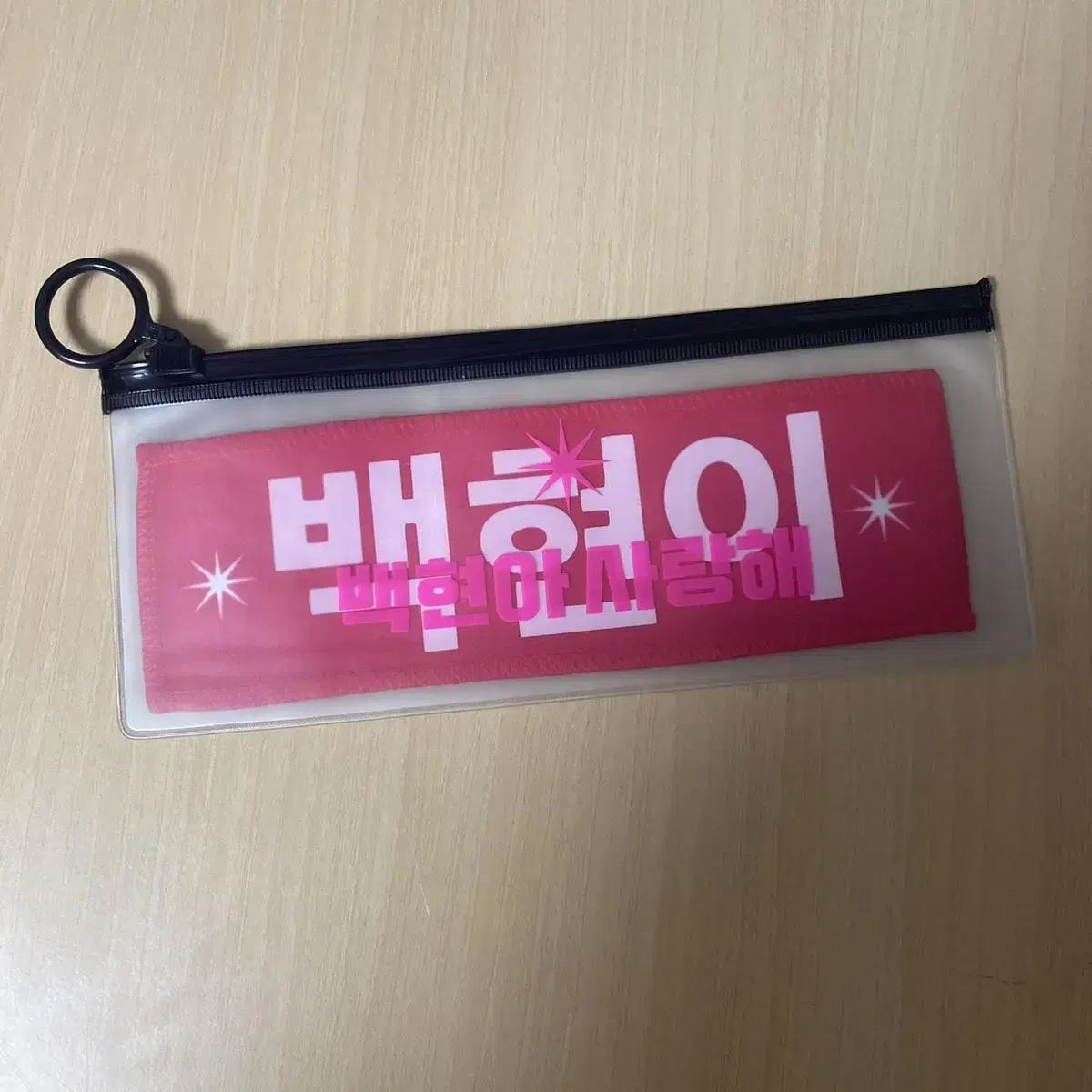 exo baekhyun slogan 11th anniversary exo fanmeeting baekhyun a love you baek event wts!