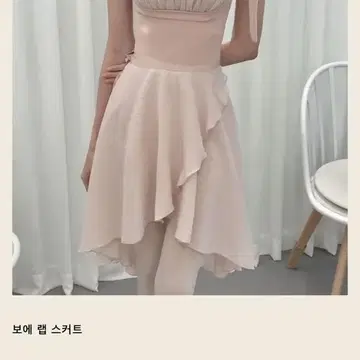 라벨르블랑 보에 랩 스커트 | 브랜드 중고거래 플랫폼, 번개장터 라벨르블랑 보에 랩 스커트 | 브랜드 중고거래 플랫폼, 번개장터