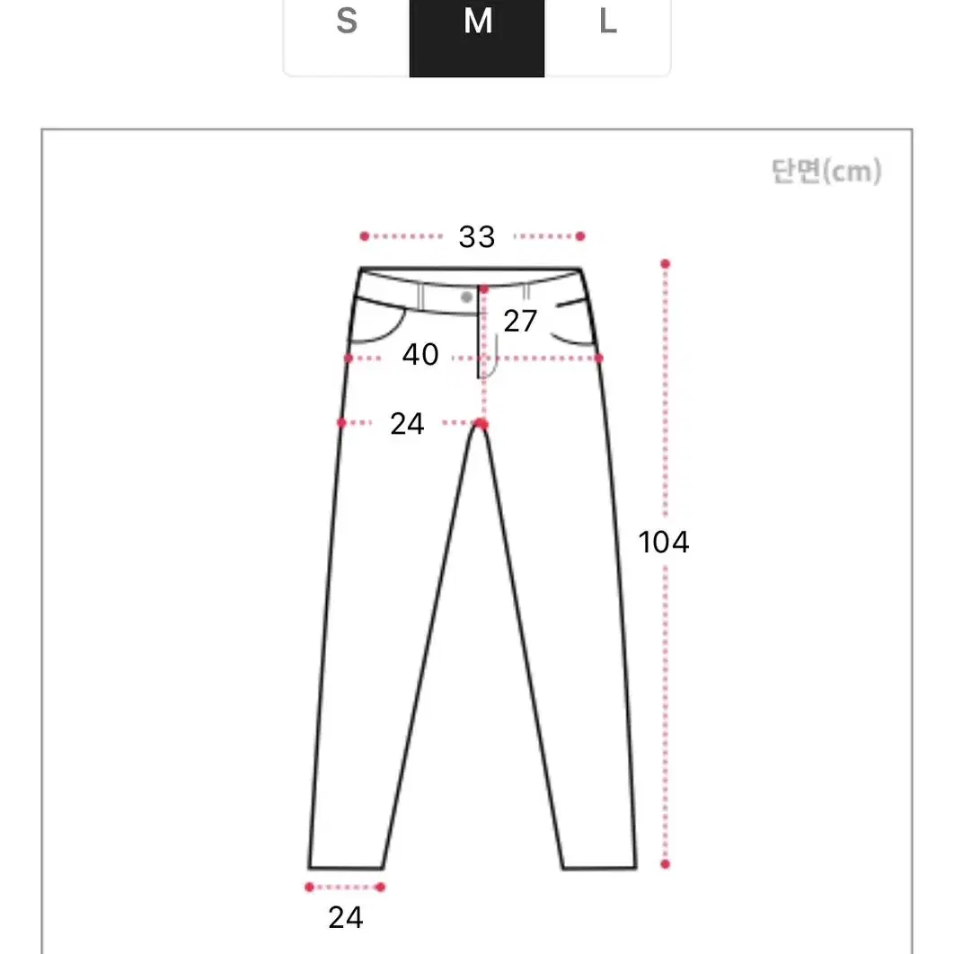 에이블리 슬림 부츠컷 워싱 팬츠 M사이즈