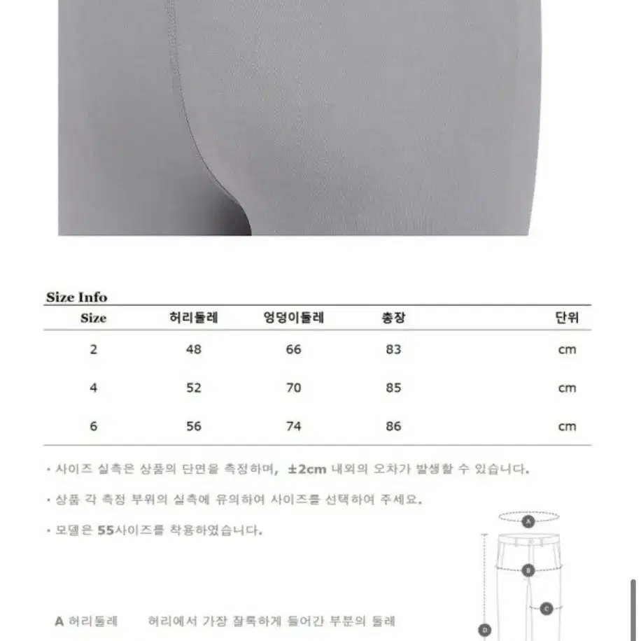 쥬시꾸뛰르 레깅스