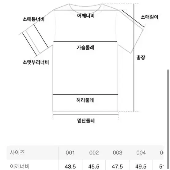 메종키츠네 반팔 pk