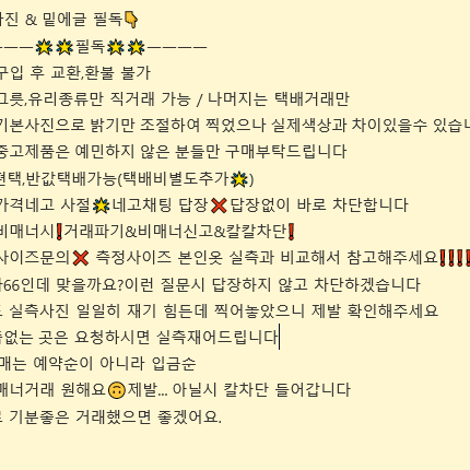 크롭길이 남색 꽃자수 콕콕 물결여성니트