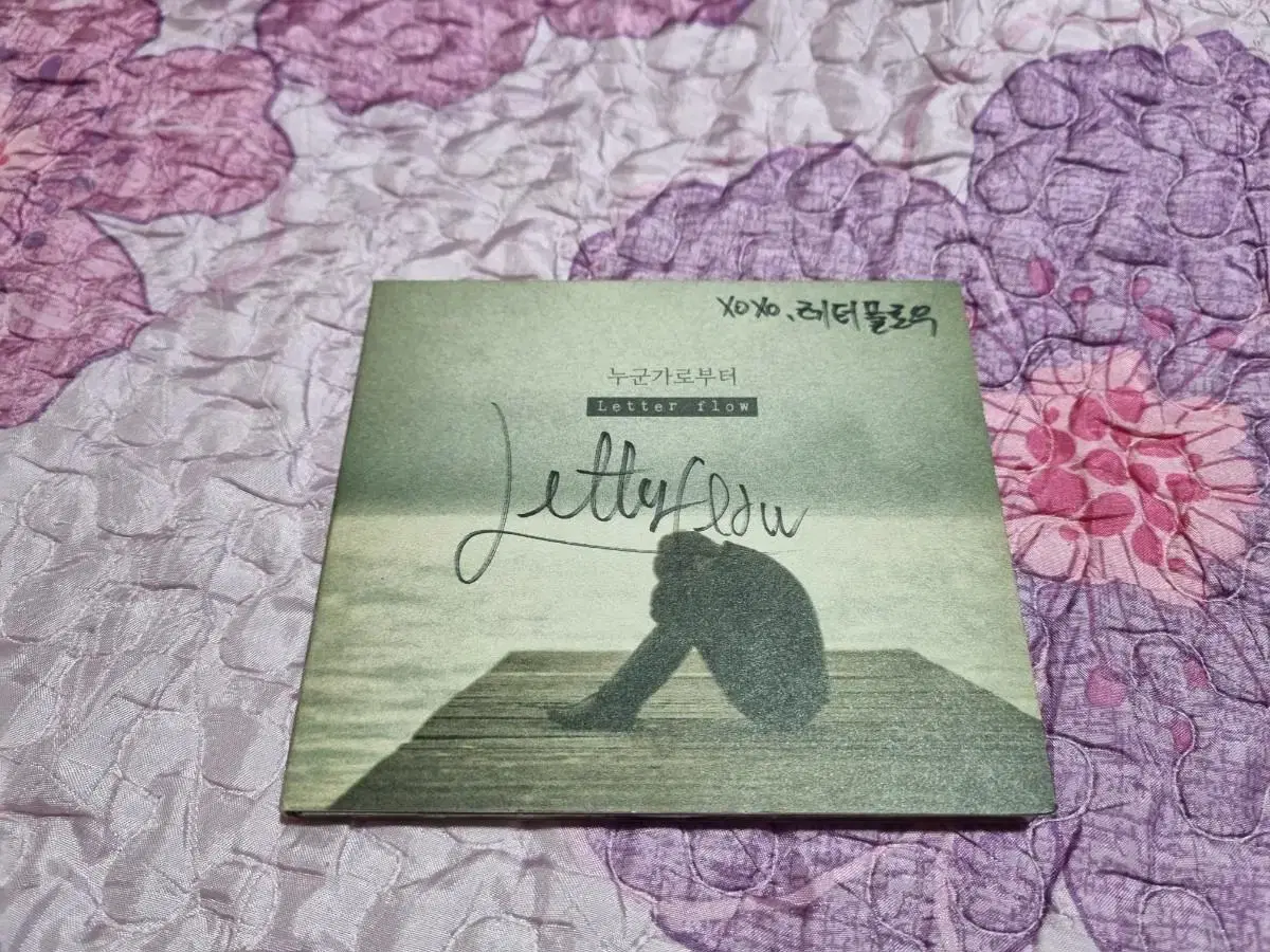 Indie letter flow non-sale signed album to sell