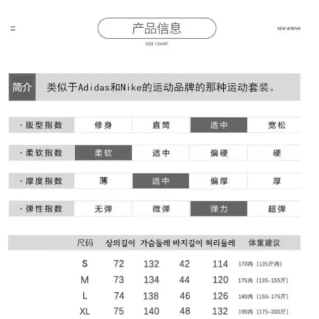 귀여운 캐주얼 트레이닝복 반팔 재킷 + 반바지 투피스 코디세트