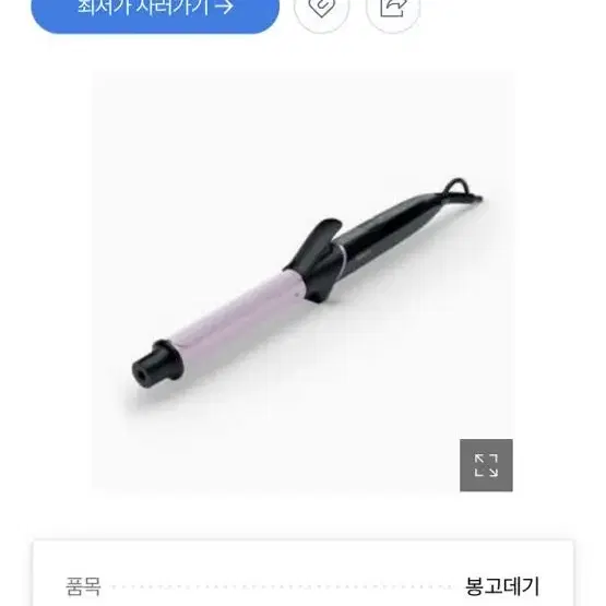 필립스 봉고데기