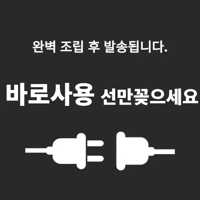 사무용컴퓨터 가성비컴퓨터 i5 사무용최강 선만 꽂고 바로사용