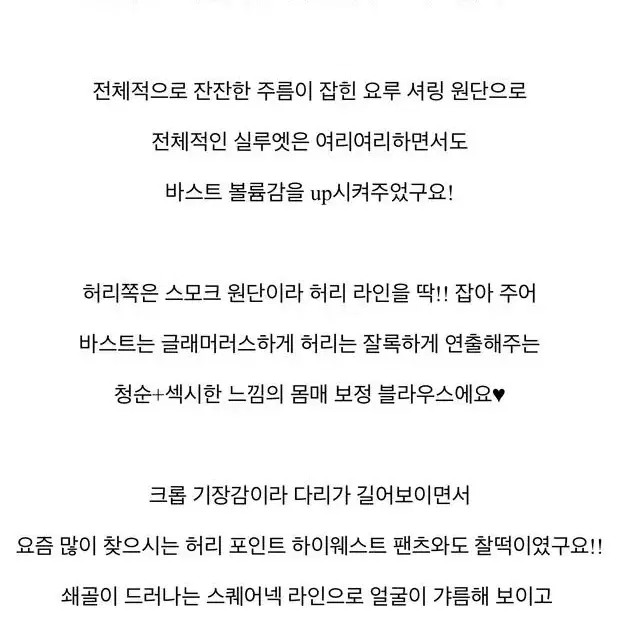 에이블리 반팔블라우스 택제거x (새상품)