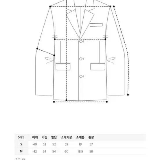 제네럴 아이디어 트위드 재킷 아이보리 s