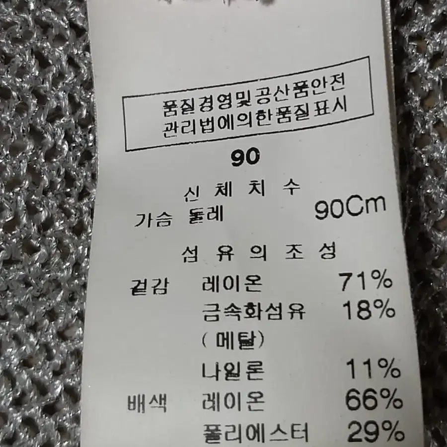 잔디로 골프 여성 조끼 90