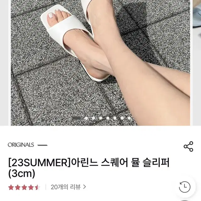 사뿐 아린느 스퀘어 뮬 슬리퍼 235