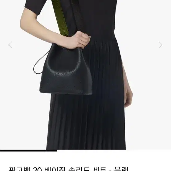 파인드카푸어 핑고백 블랙