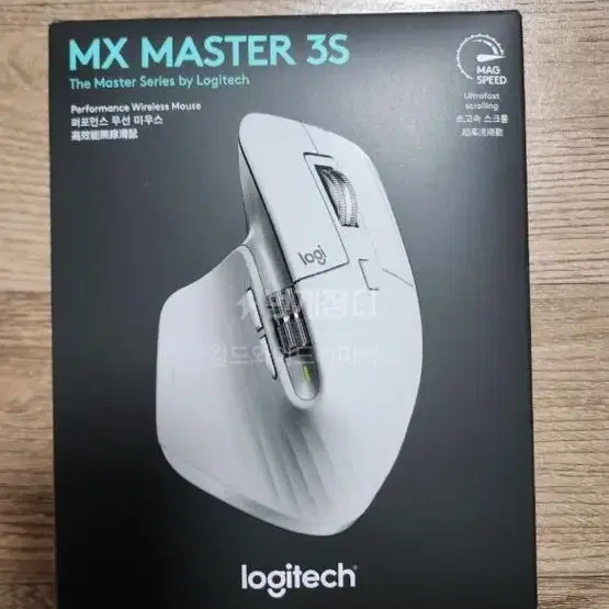 로지텍 mx master 3s