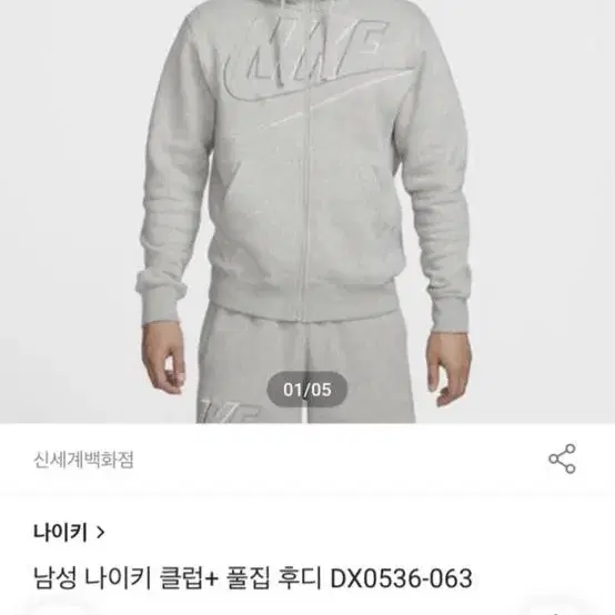 나이키 후드