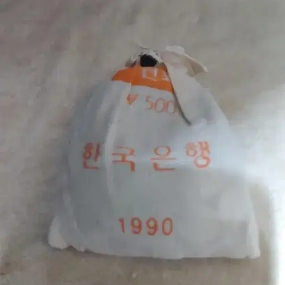 1원 미사용 1990년 소관봉