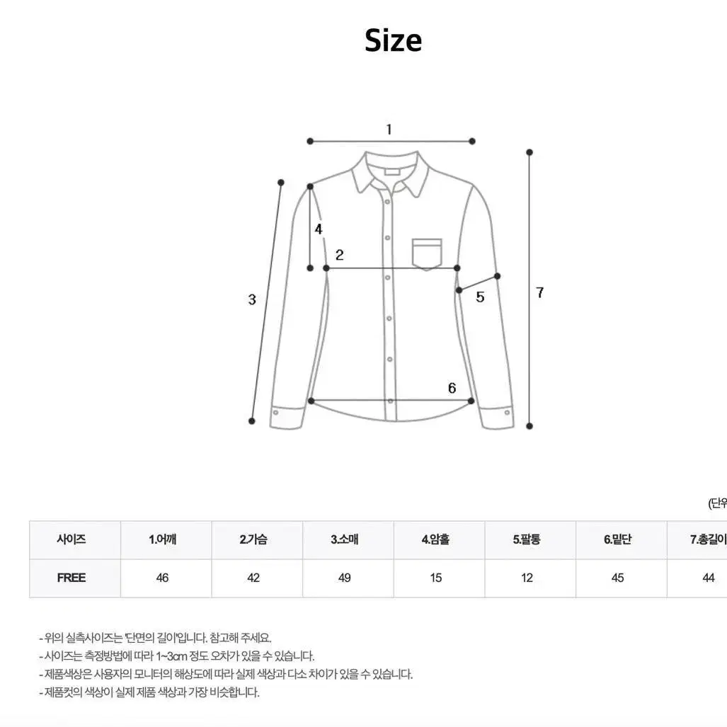 새) AAV 아브 컬렉션 벌룬 블라우스 스퀘어넥 하트넥 퍼프