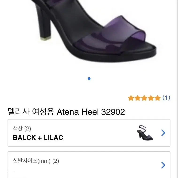 멜리사 젤리슈즈 멜리사힐 장마철 젤리힐