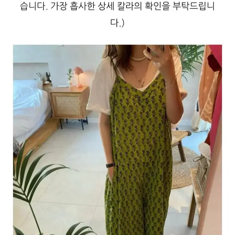 율하네 율하맘  트로피칼 그린바탕 나염 점프수트 160이상기장