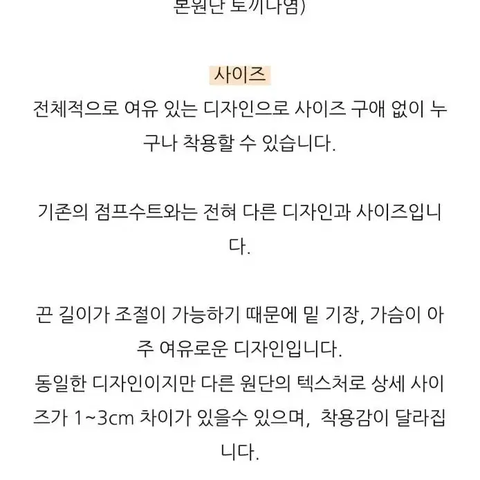 율하네 율하맘  트로피칼 그린바탕 나염 점프수트 160이상기장