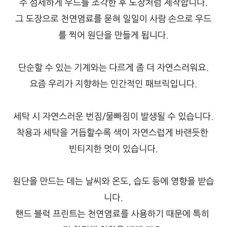 율하네 율하맘  트로피칼 그린바탕 나염 점프수트 160이상기장