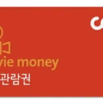 오늘 Cgv 아이맥스 4Dx 모두 만원 / 동수원 북수원 광교 | 브랜드 중고거래 플랫폼, 번개장터