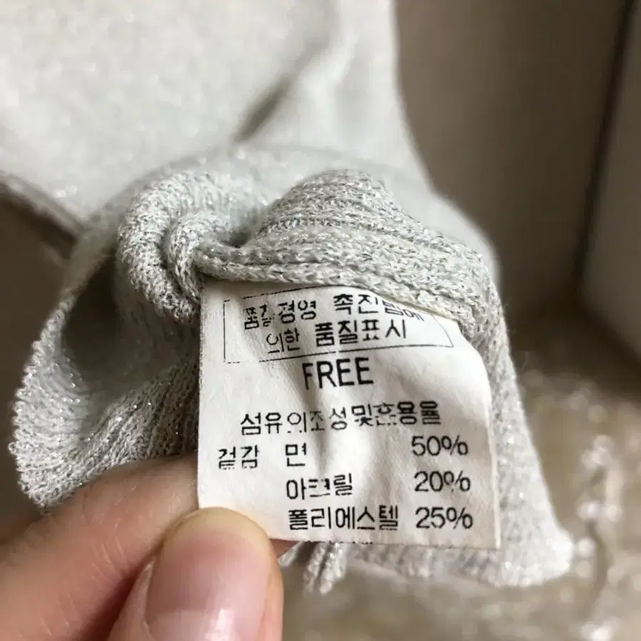 y2k 프릴 큐빅 펄 실버 골지 슬리브리스 빈티지 나시 페어리 그런지