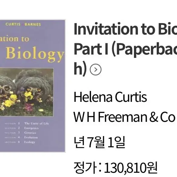 Invitation to Biology