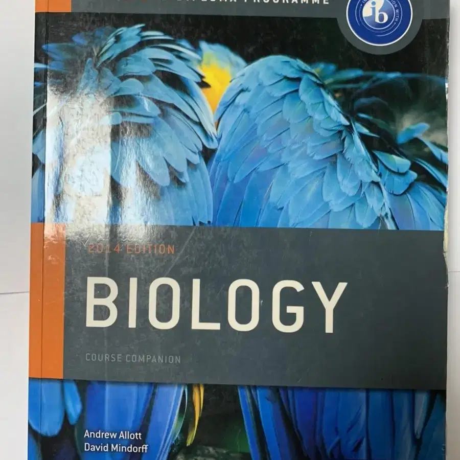 원서) Oxford Biology