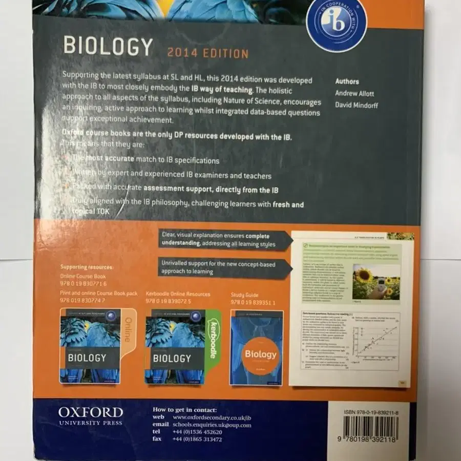 원서) Oxford Biology