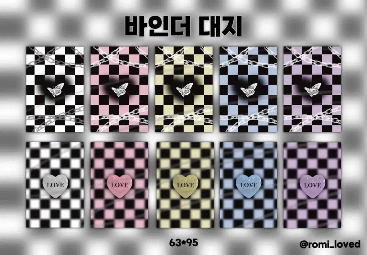 바인더대지 판매 투바투 ZB1 방탄 보플 엔시티 svt 더보이즈
